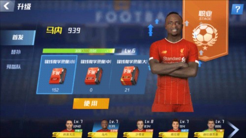 科纳特：法国的阵容非常强，夺冠热门身份既是荣誉也是压力