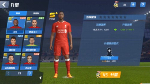 隆戈：米兰队内没有非卖品 阿莱格里支持米兰留下莱奥