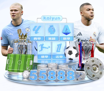 英媒：加拉塔萨雷球迷大量涌入利物浦，在街头燃放烟花、照明弹