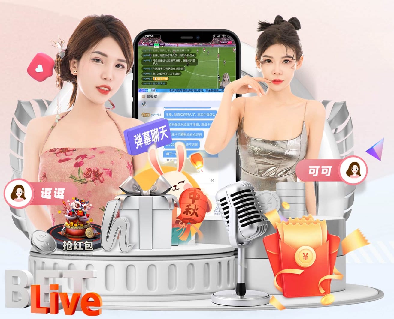 隆戈：米兰队内没有非卖品 阿莱格里支持米兰留下莱奥